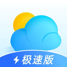 即刻天气极速版最新版本v2.4 官方安卓版_中文安卓app手机软件下载