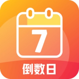 倒数日起点v1.0.11 安卓版_中文安卓app手机软件下载