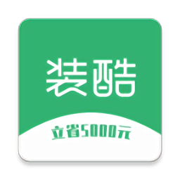 装酷网装修平台v1.3.2 安卓版_中文安卓app手机软件下载