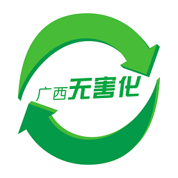 广西无害化安卓手机版v1.6.5.8 最新版_中文安卓app手机软件下载
