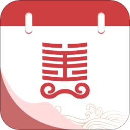 善历官方版v1.3.2 安卓版_中文安卓app手机软件下载