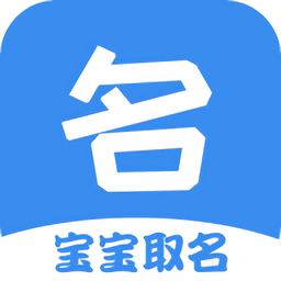 起点起名appv2.7.7 安卓版_中文安卓app手机软件下载