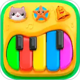 宝宝弹钢琴小游戏v2.3.9 安卓版_中文安卓app手机软件下载
