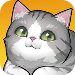 233乐园养了个猫咪游戏vT.0.15.82 安卓版_中文安卓app手机软件下载
