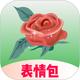 炫彩表情包appv2.5.2 安卓版_中文安卓app手机软件下载