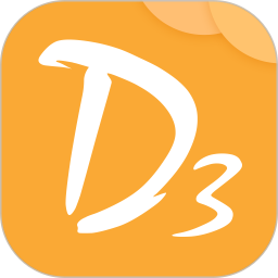 d3名表管家最新版v4.2.3 安卓版_中文安卓app手机软件下载