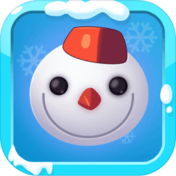 雪球大战游戏v1.0.0 安卓版_中文安卓app手机软件下载