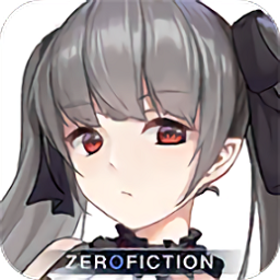 零虚构手游(Zero Fiction)v1.0.4 安卓版_中文安卓app手机软件下载