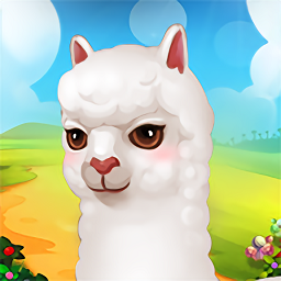 全民养羊驼游戏v1.0 安卓版_中文安卓app手机软件下载