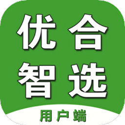 优合智选官方版v1.5.4 安卓版_中文安卓app手机软件下载