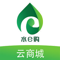 水e购云商城v5.4.1 安卓版_中文安卓app手机软件下载