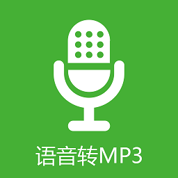 中企语音导出精灵v2.5.0 安卓版_中文安卓app手机软件下载