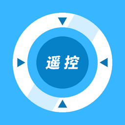 极米遥控器appv1.2 安卓版_中文安卓app手机软件下载