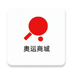 奥运周边商城官方版v1.0.0 安卓版_中文安卓app手机软件下载