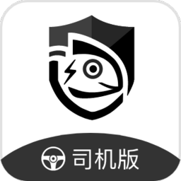 蜥蜴时达物流最新版v1.1.5 安卓版_中文安卓app手机软件下载
