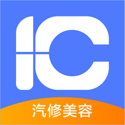 一车汽修商家端v1.1.0 安卓版_中文安卓app手机软件下载