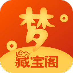 梦幻西游藏宝阁手游交易平台v5.45.0安卓版_中文安卓app手机软件下载
