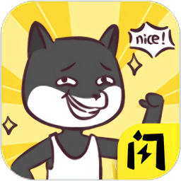 我不是舔狗手游v1.4.1 安卓版_中文安卓app手机软件下载
