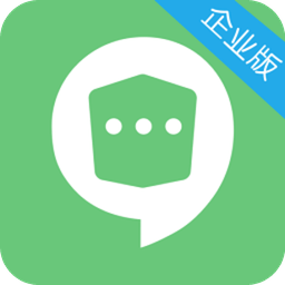 企业密信手机版v2.7.130.230616 安卓版_中文安卓app手机软件下载