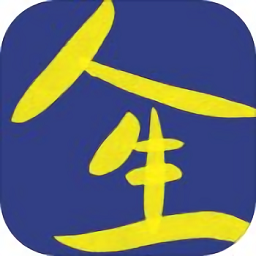 浓缩的人生模拟器手游v1.20.00 安卓版_中文安卓app手机软件下载
