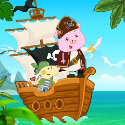 粉红小猪海盗大冒险最新版v1.0 安卓版_中文安卓app手机软件下载