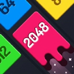 2048全新版游戏v1.1.5 安卓版_中文安卓app手机软件下载