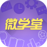 多多微学堂v2.3.3 安卓版_中文安卓app手机软件下载