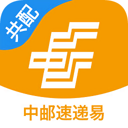 中邮速递易共享配送v5.9.0 安卓版_中文安卓app手机软件下载