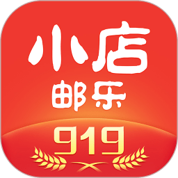 中国邮政邮乐小店v3.0.9 官方安卓版_中文安卓app手机软件下载