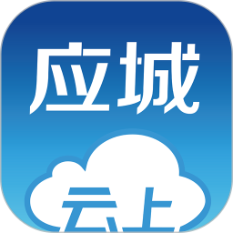 云上应城手机版v1.1.2 安卓版_中文安卓app手机软件下载