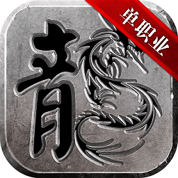 帝战变态版v1.2.240 安卓版_中文安卓app手机软件下载