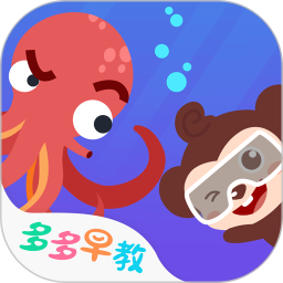 多多认动物海洋篇手机版(多多海洋动物)v2.2.09 安卓版_中文安卓app手机软件下载