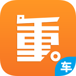 重运宝车主版(重运宝司机版)v3.1.3 安卓版_中文安卓app手机软件下载