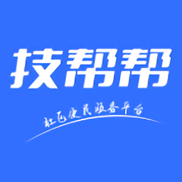 技帮帮手机版v1.0.40 安卓最新版_中文安卓app手机软件下载
