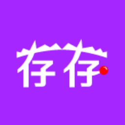 存存寄存商户appv1.0.1 安卓版_中文安卓app手机软件下载