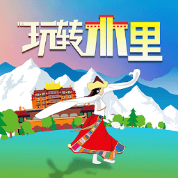 玩转木里官方版v8.5.1 安卓版_中文安卓app手机软件下载