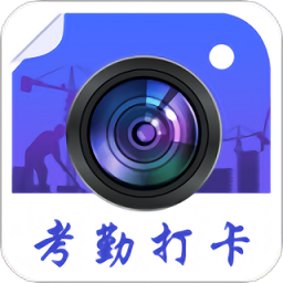 工程经纬相机最新版v6.1.001 安卓版_中文安卓app手机软件下载