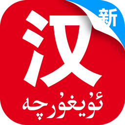 国语助手app最新版v2.9.9.91 免费安卓版_中文安卓app手机软件下载