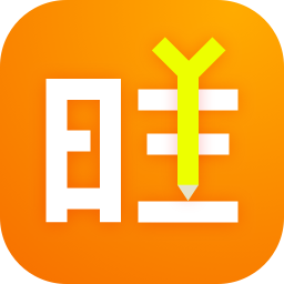 旺财记账v2.2.2 安卓版_中文安卓app手机软件下载