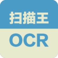 扫描王ocr手机版app软件v3.4 安卓版_中文安卓app手机软件下载