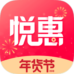 悦惠手机客户端v2.1.7 安卓版_中文安卓app手机软件下载