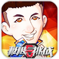 极限挑战3荣耀之战手游九游版v1.37.1 安卓版_中文安卓app手机软件下载