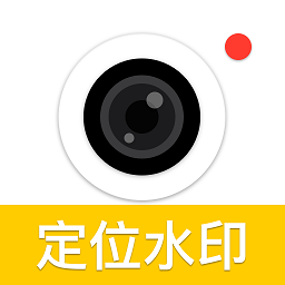 光谱水印相机v1.0.5 安卓版_中文安卓app手机软件下载