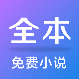 精灵txt全本免费阅读小说v0.0.1 安卓版_中文安卓app手机软件下载