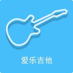 爱乐吉他v1.4.0 安卓版_中文安卓app手机软件下载