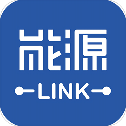 能源Link手机版v4.1.0 安卓版_中文安卓app手机软件下载