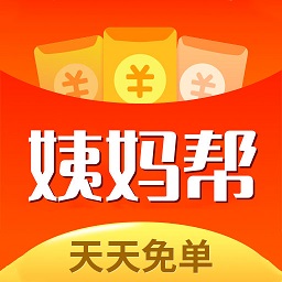 姨妈帮v1.4.45 安卓版_中文安卓app手机软件下载