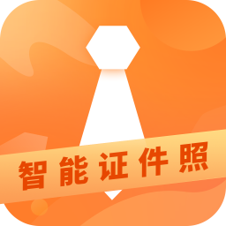 证件照随时拍v1.0.0 安卓版_中文安卓app手机软件下载