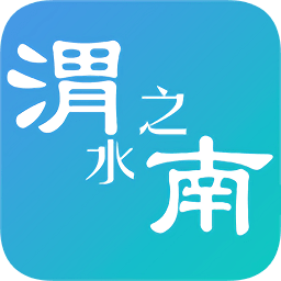 渭水之南v2.7.3 安卓版_中文安卓app手机软件下载
