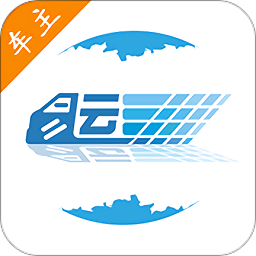 运易宝车主版appv1.6.0 安卓版_中文安卓app手机软件下载